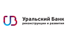 Банк Уральский Банк Реконструкции и Развития в Белгороде